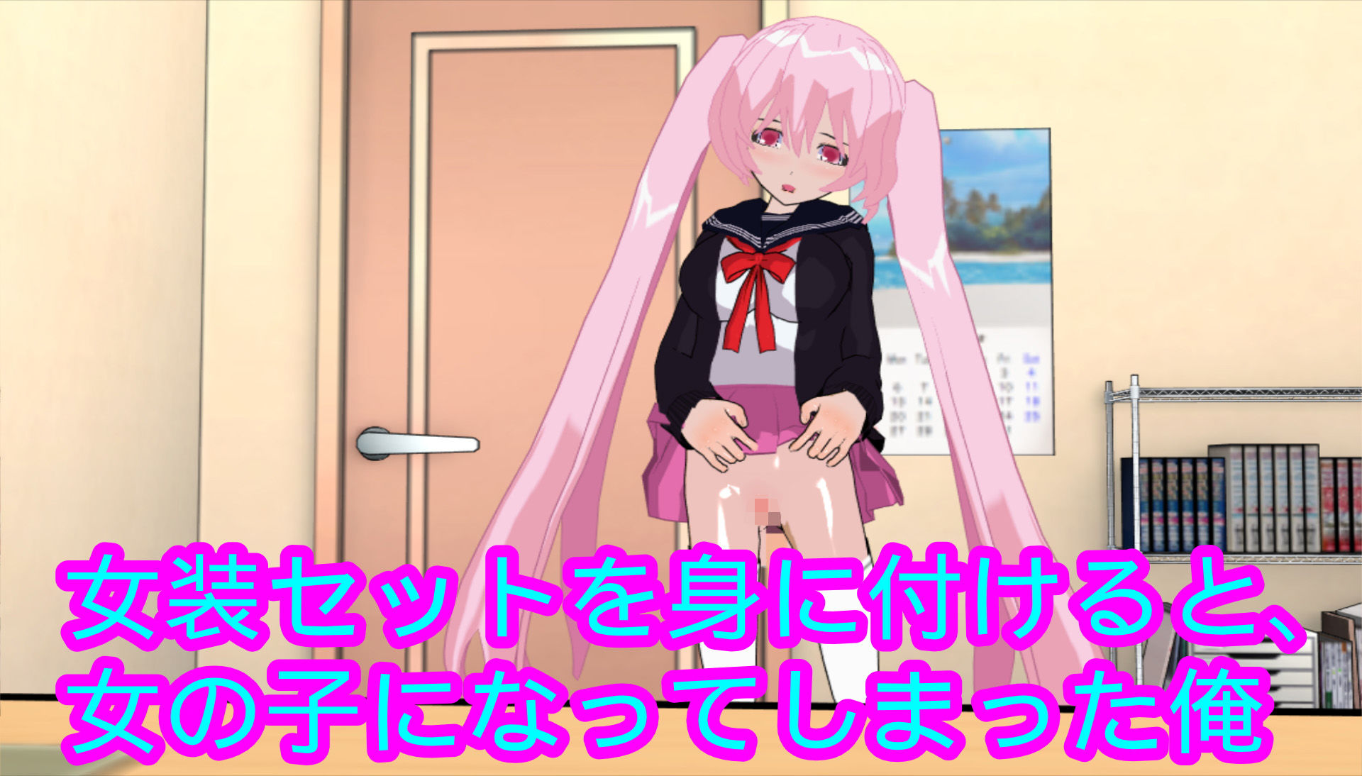 サンプル画像1:女体化した結果、蔑まれてもチンポが欲しくてたまらないチンポ奴●に堕ちてしまった俺(ハードコア001) [d_169688]