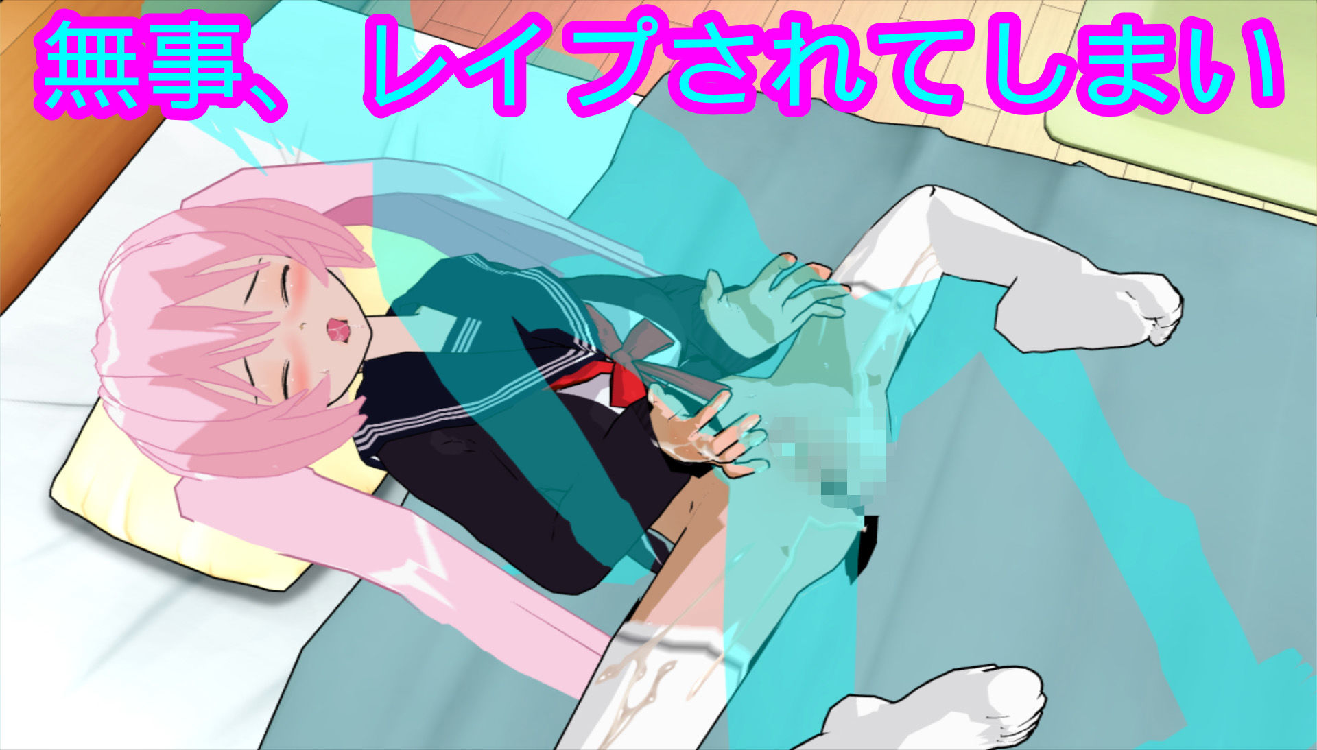 サンプル画像3:女体化した結果、蔑まれてもチンポが欲しくてたまらないチンポ奴●に堕ちてしまった俺(ハードコア001) [d_169688]