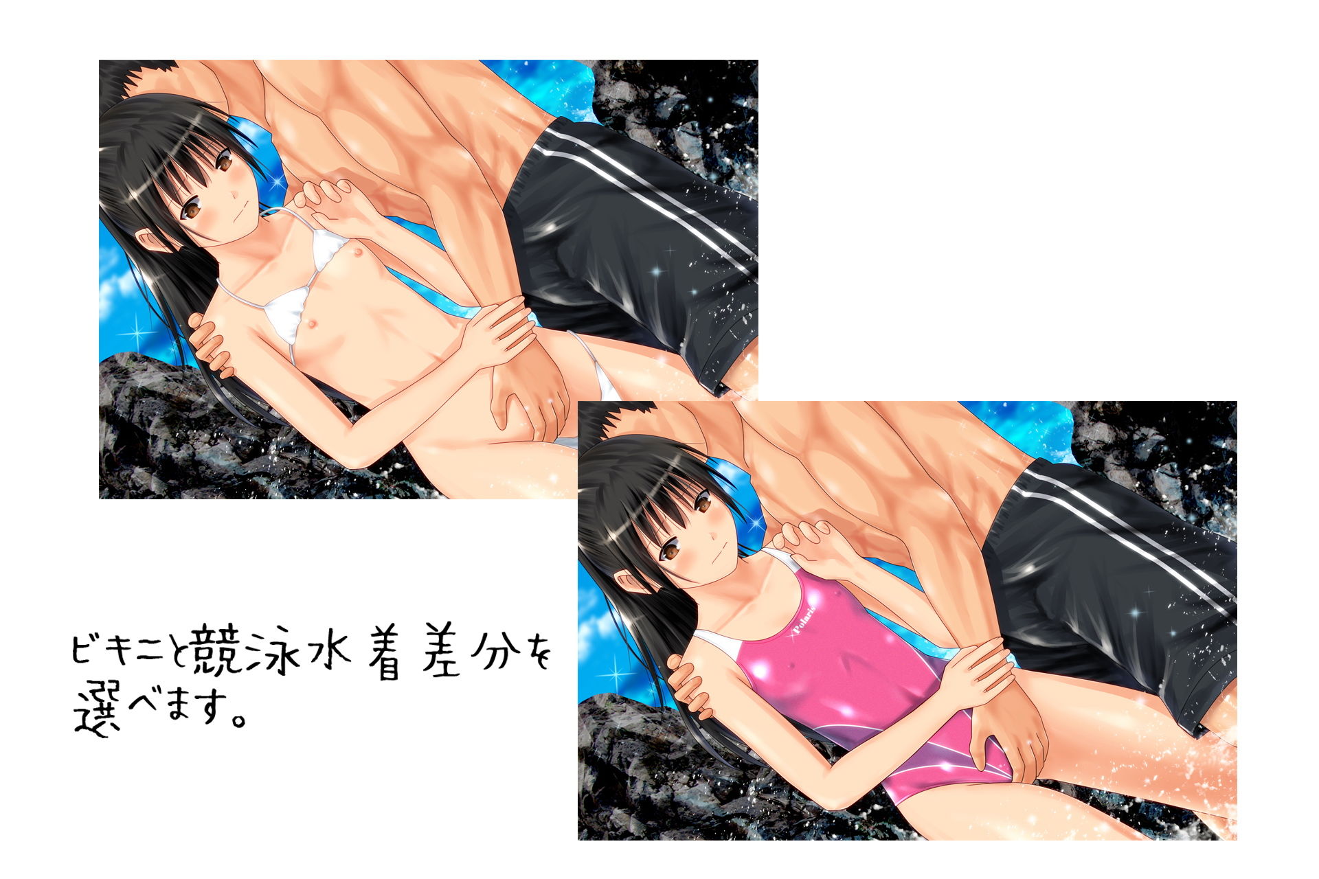 サンプル画像2:きみだけに みせてあげる 2(あのひと) [d_169720]