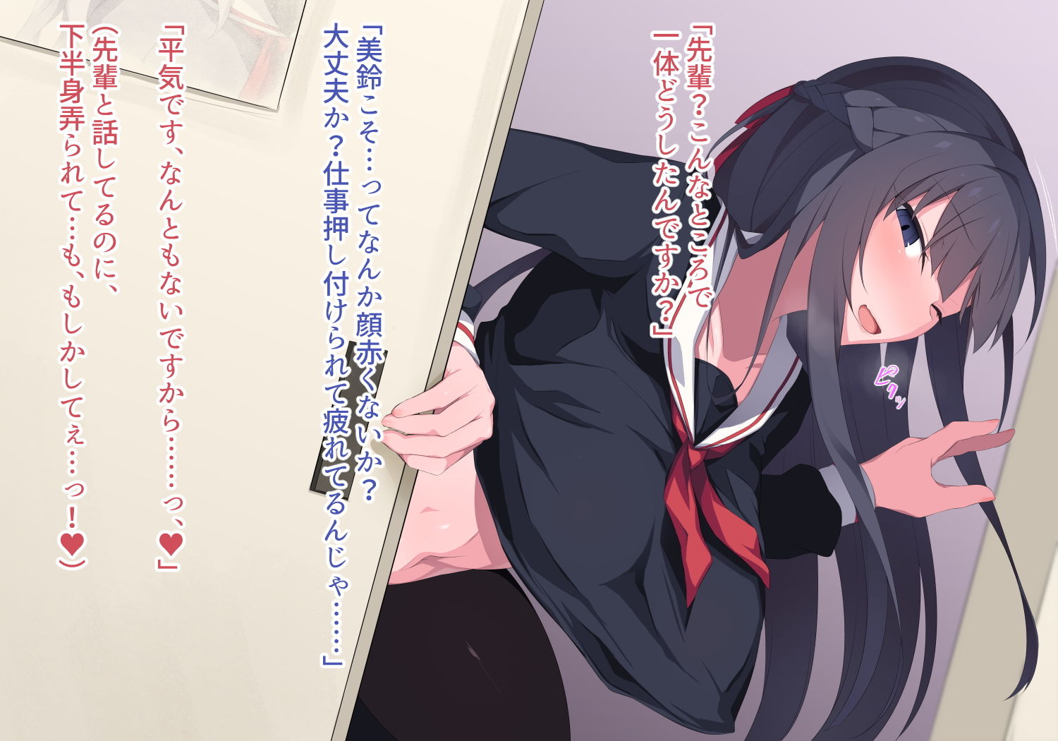 サンプル画像5:散華ノ夜(にーきゅー) [d_169784]