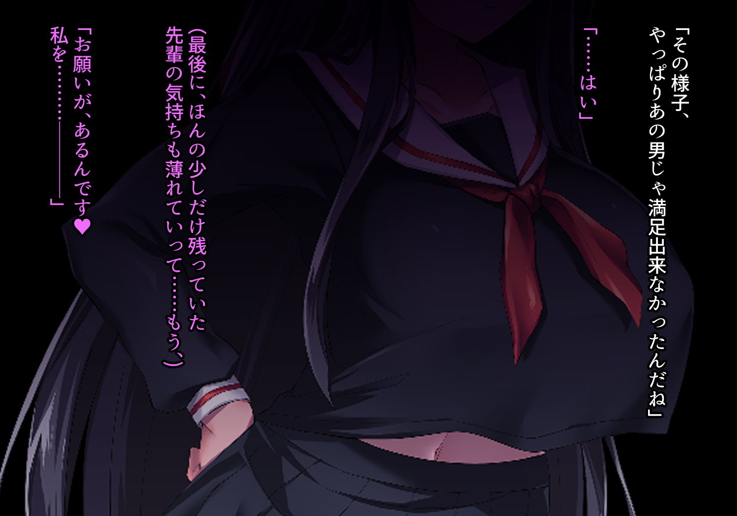 サンプル画像6:散華ノ夜(にーきゅー) [d_169784]