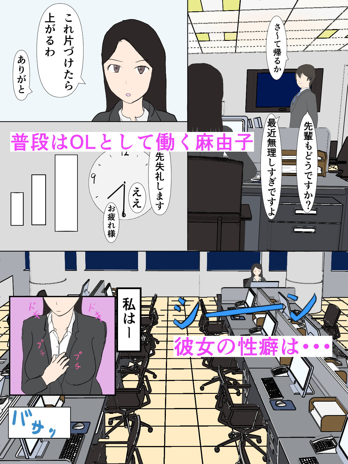 サンプル画像1:セックス鑑賞くらぶ(はだかの女神) [d_169859]