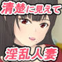 人妻まゆさん 専用生ハメセックスチケット d_169866のパッケージ画像 人妻まゆさん 専用生ハメセックスチケット d_169866のパッケージ画像