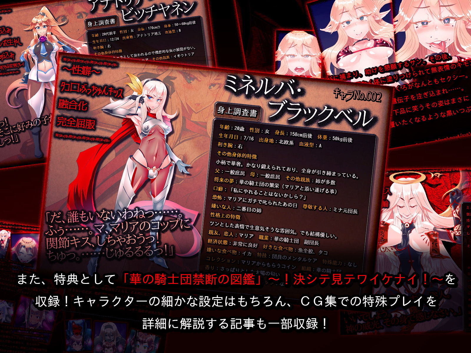 サンプル画像3:【前編＋後編セット】アナトリアと華の騎士団 完全版(煙屋) [d_169884]