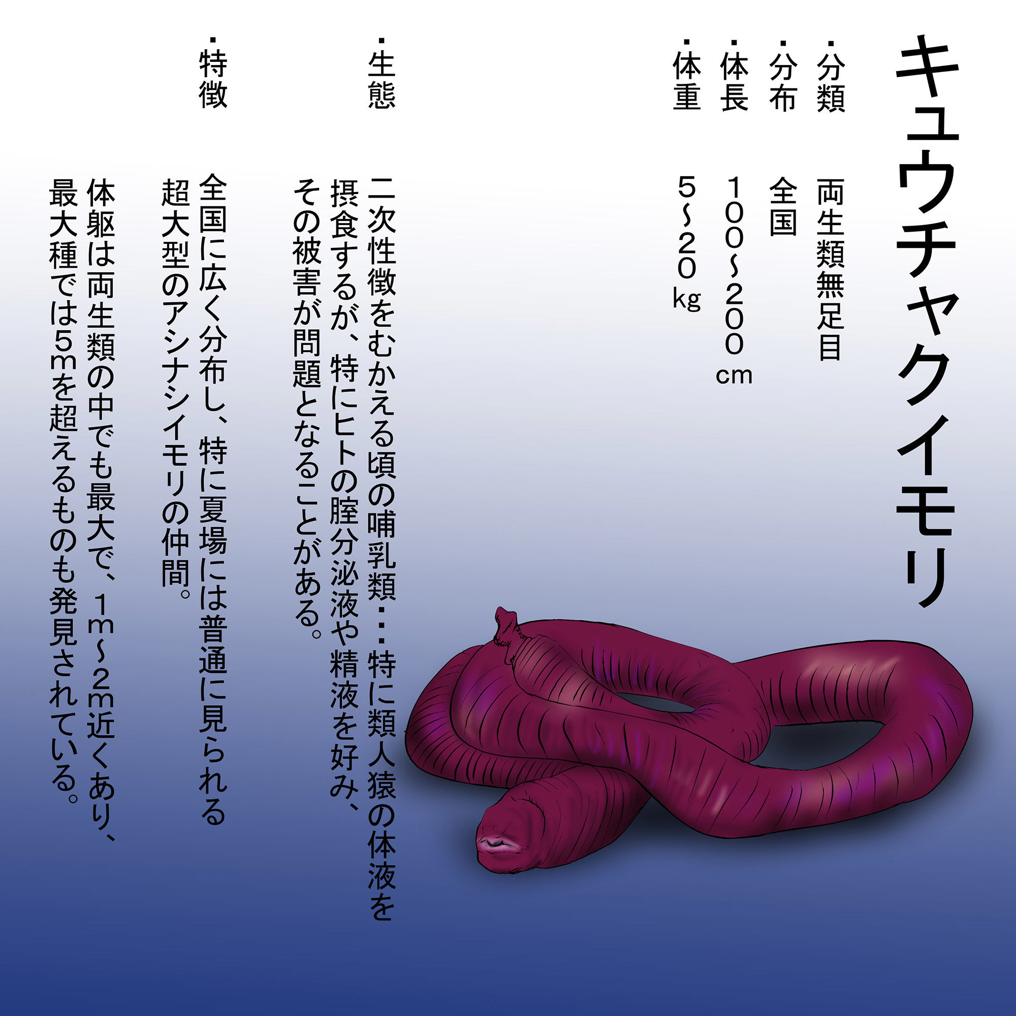 蟲中毒