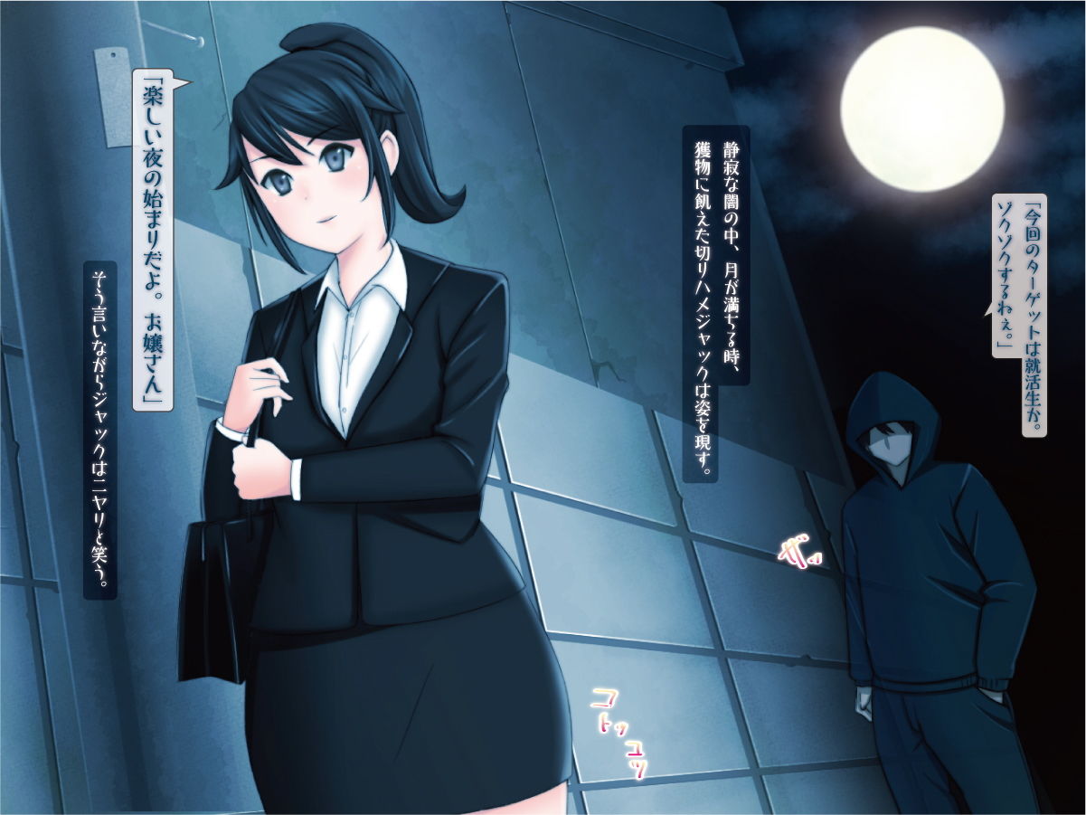 サンプル画像5:切りハメジャック！就活生、中村みほの場合(ぜよ丸plus) [d_169938]