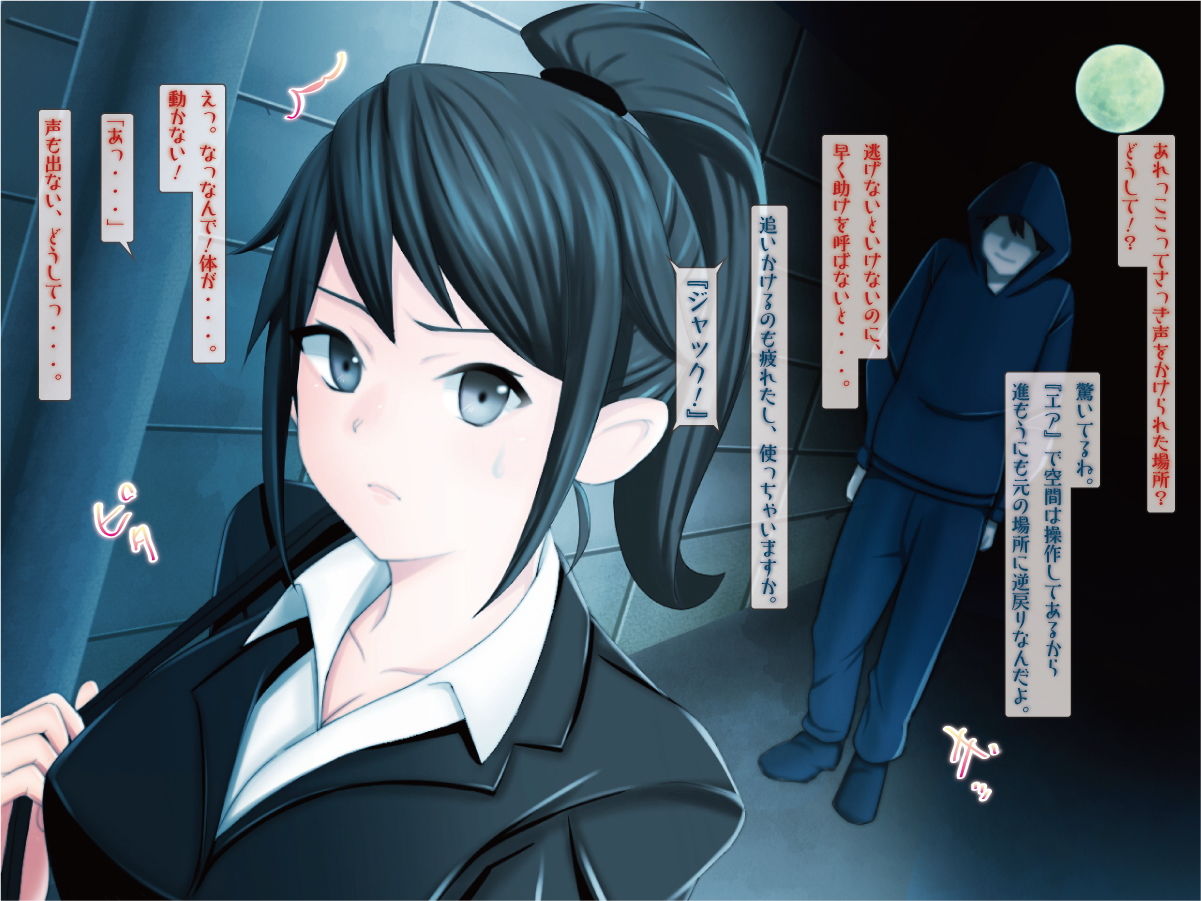 サンプル画像6:切りハメジャック！就活生、中村みほの場合(ぜよ丸plus) [d_169938]