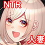 フリーターが人妻達を寝取る!! d_169948のパッケージ画像 フリーターが人妻達を寝取る!! d_169948のパッケージ画像