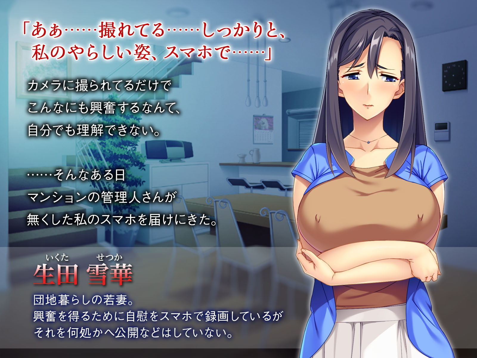 サンプル画像1:撮られてイクッ！淫乱人妻 背徳の「裏自治会」レポート(どろっぷす！) [d_169973]