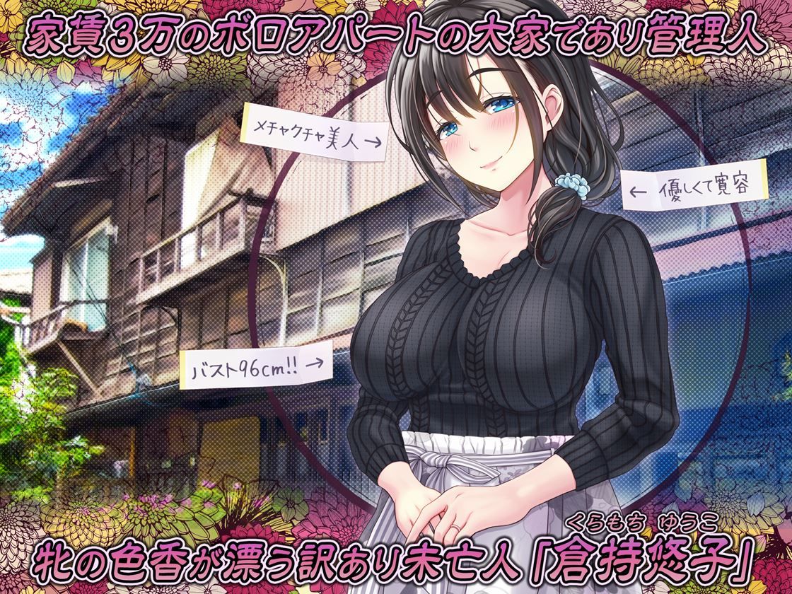 サンプル画像1:屋根裏DVD ～中出し専用人妻物件 入居者募集中～(MAG館) [d_170025]