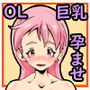 どうなるの?性交同意書が証券化 d_170063のパッケージ画像 どうなるの?性交同意書が証券化 d_170063のパッケージ画像
