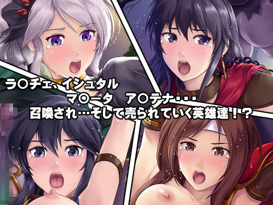 サンプル画像1:私たち召喚士様に売られてしまいました！？(DEEP RISING) [d_170096]