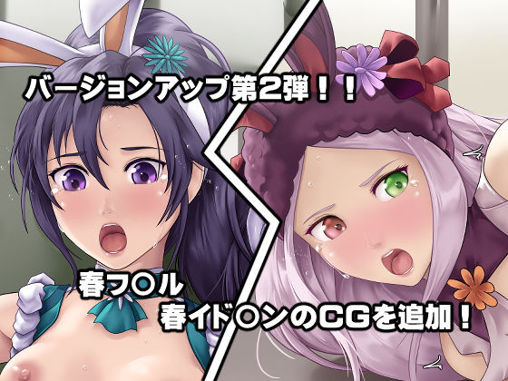 サンプル画像6:私たち召喚士様に売られてしまいました！？(DEEP RISING) [d_170096]