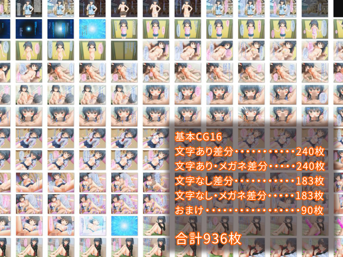 サンプル画像5:委員長フルコース(おおいぬのふぐり) [d_170236]