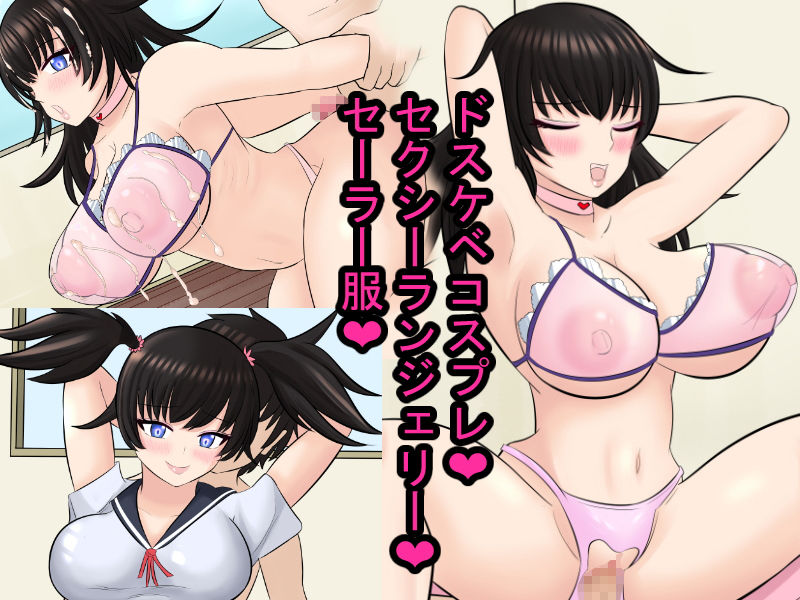 サンプル画像6:口うるさい巨乳で若作りな教育ママを催●でオナホ化！(ああ人生崖っぷち) [d_170239]