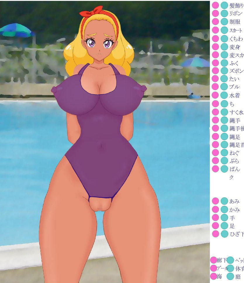 サンプル画像3:とぅいんくるきせかえ(みPソフト) [d_170248]