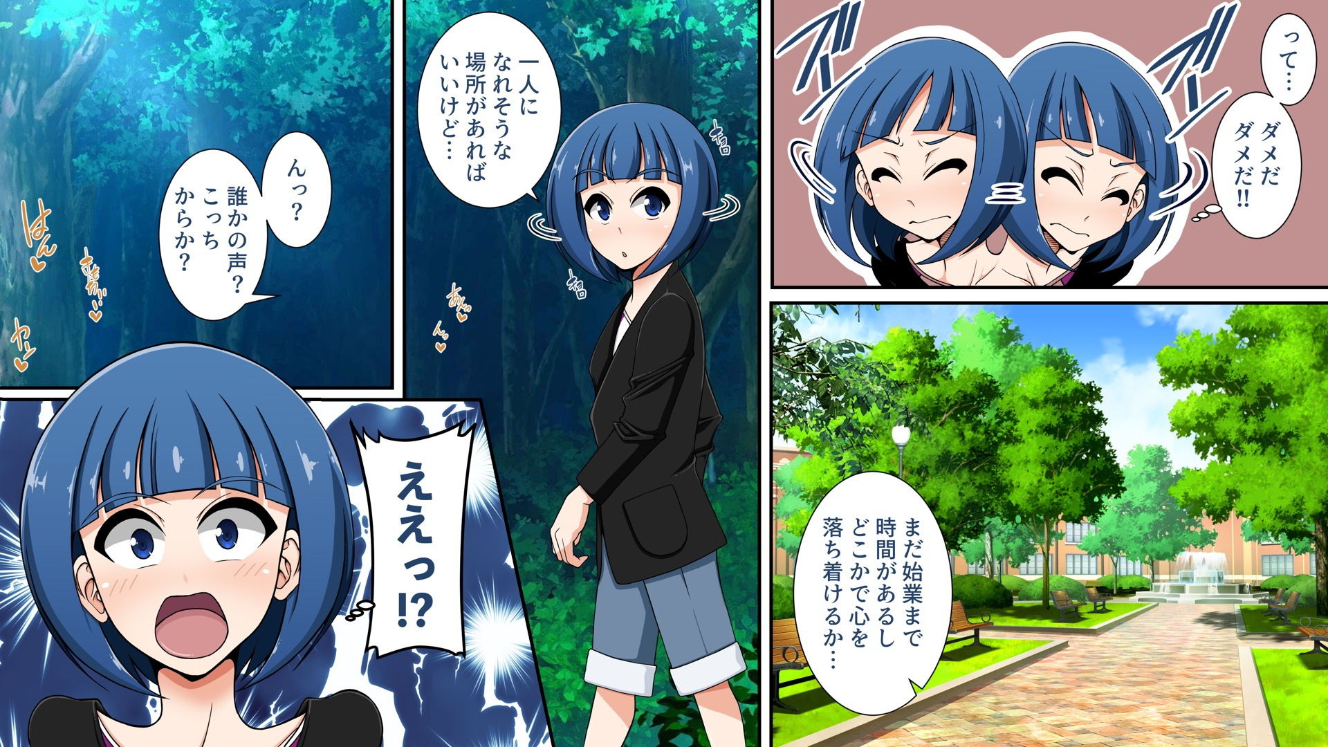 サンプル画像2:名門女学校の常識と僕の非常識(快感アルゴリズム) [d_170290]