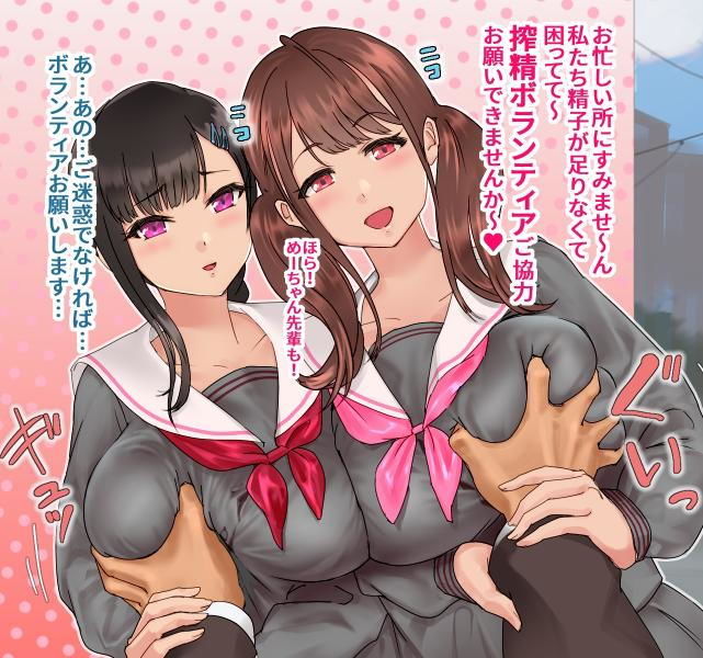 サンプル画像1:ザーメン苦手系女子のはなし(地底の肉屋) [d_170363]