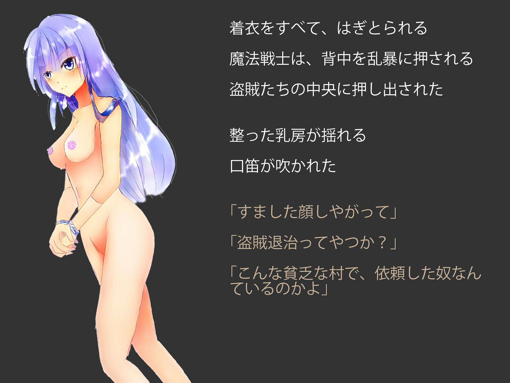 サンプル画像4:ヒロインピンチ短編集(ざこきゃら堂) [d_170366]