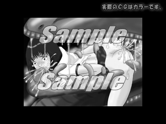 サンプル画像1:丸呑みMARUNOMI 女体捕食(絵喜祭人) [d_170418]