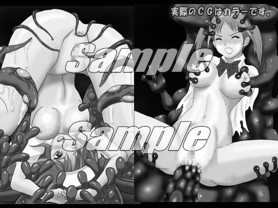 サンプル画像2:丸呑みMARUNOMI 女体捕食(絵喜祭人) [d_170418]