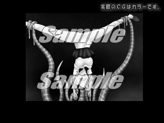 サンプル画像3:丸呑みMARUNOMI 女体捕食(絵喜祭人) [d_170418]