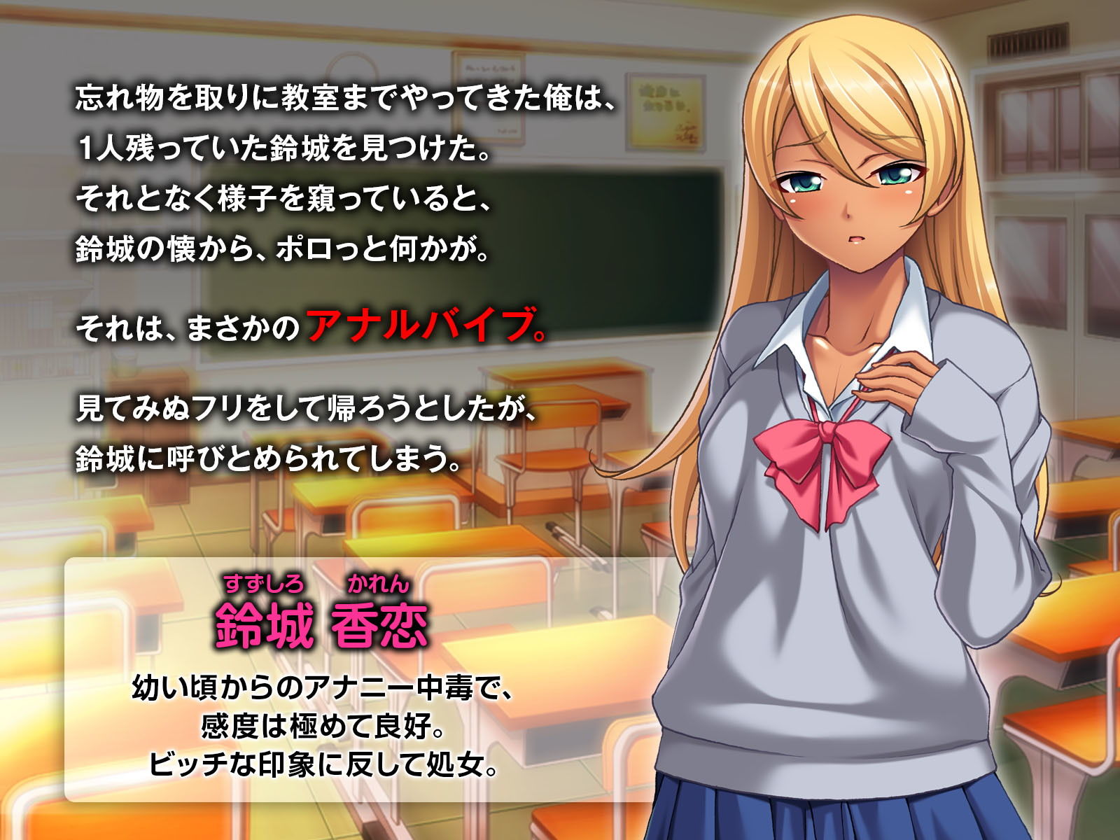 サンプル画像1:アナル大好き黒ギャルちゃん ～アタシ、SM調教でガチイキしちゃう変態です～(どろっぷす！) [d_170505]