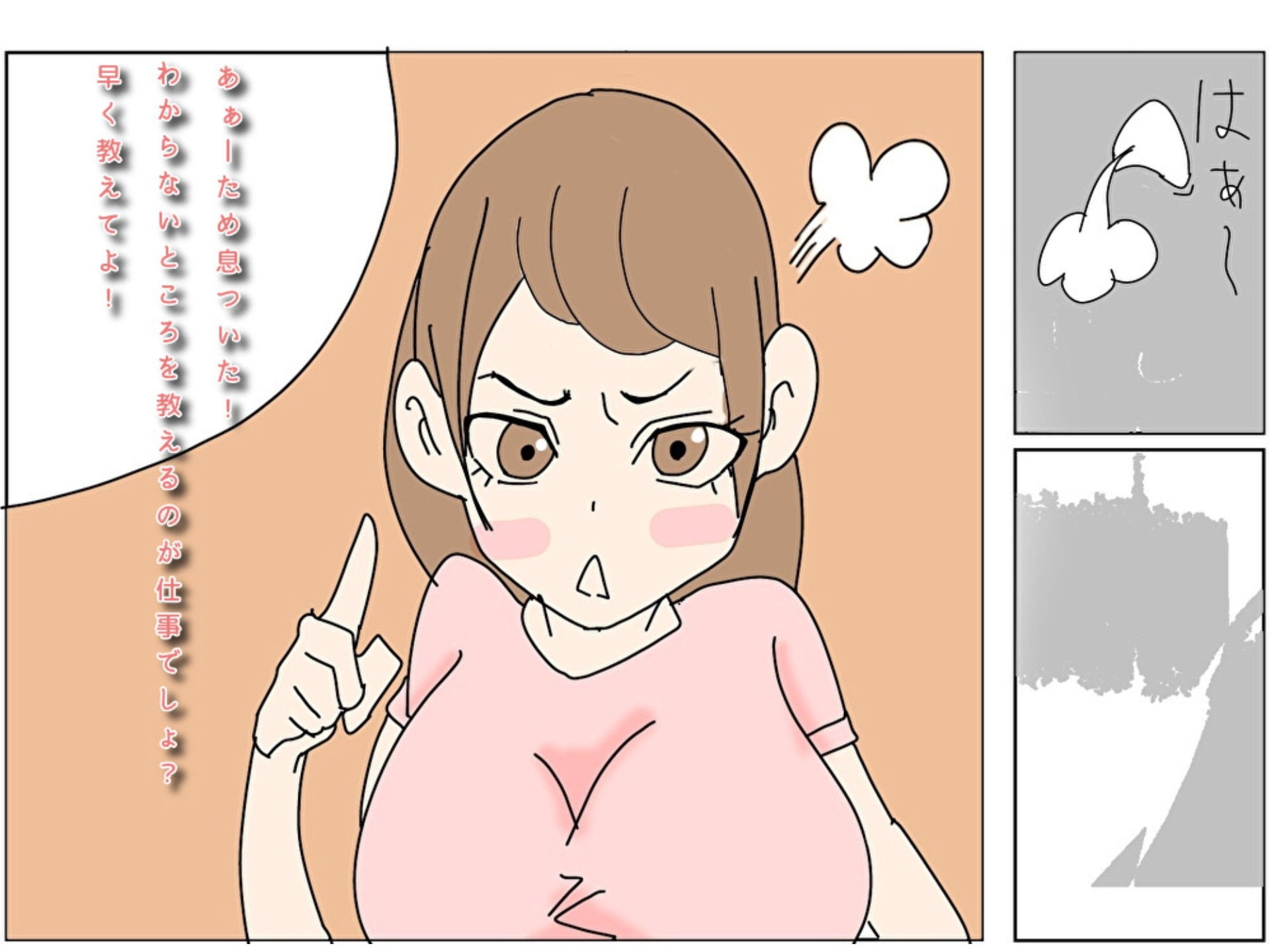 サンプル画像2:変態家庭教師と変態●●(パンプキン) [d_170519]