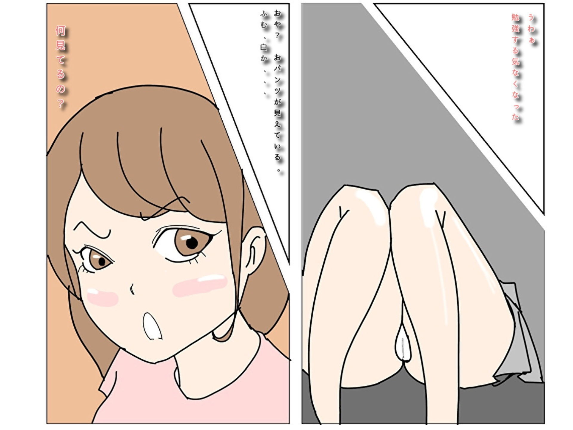 サンプル画像4:変態家庭教師と変態●●(パンプキン) [d_170519]