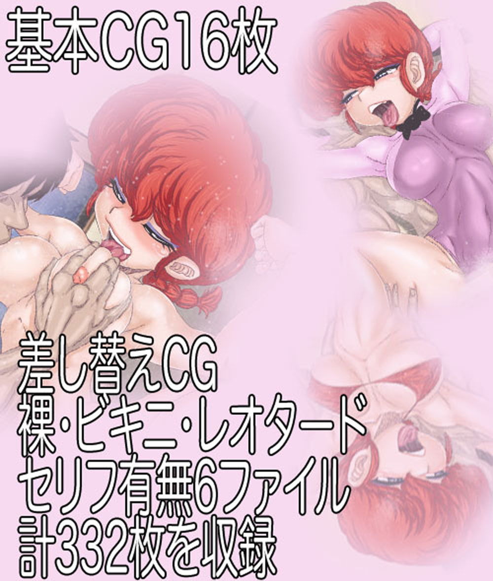 サンプル画像3:らxま総集編-2(Gul-Fuh) [d_170551]