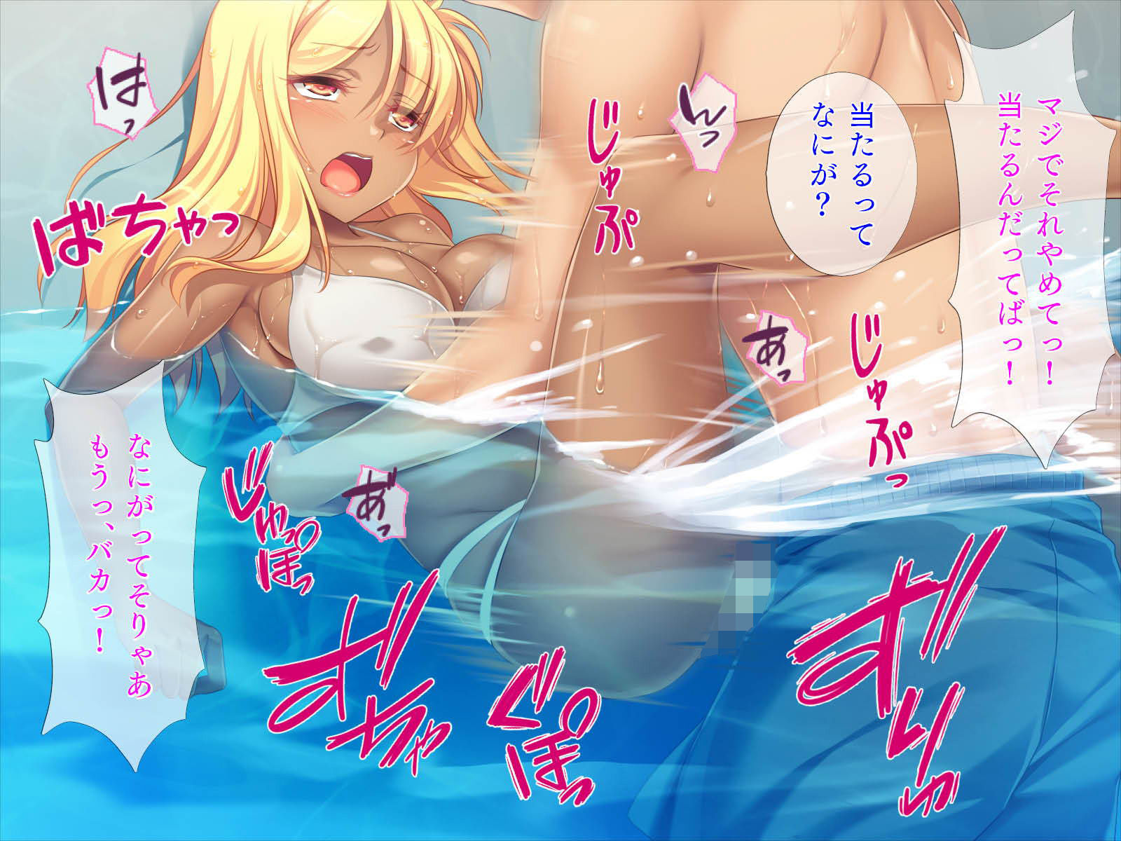 サンプル画像5:俺の妹は黒ギャルくびれ巨乳(TGA) [d_170558]