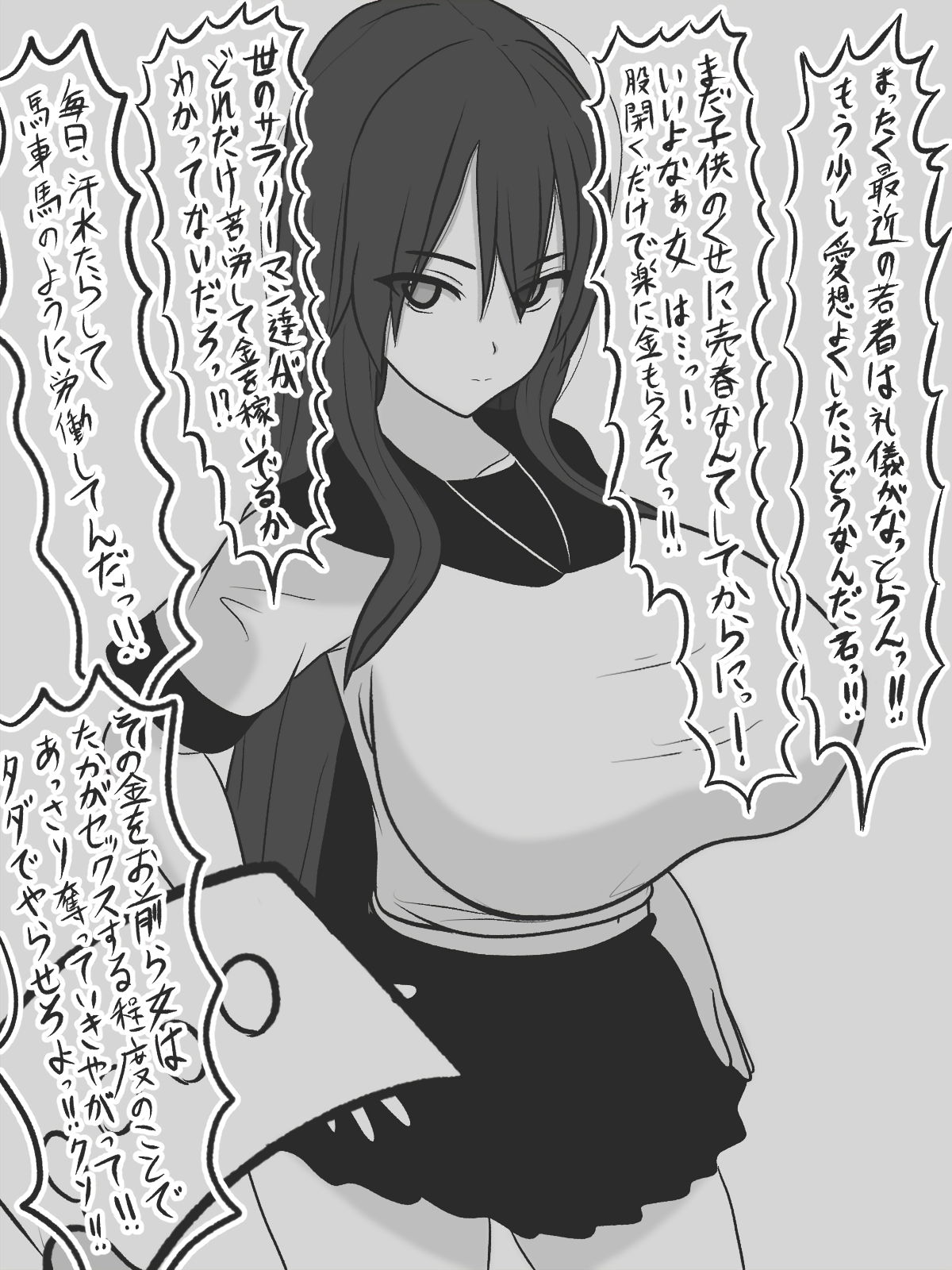 サンプル画像3:無表情で愛想の欠片もないがパイズリが気持ち良すぎて客の絶えない援交●●(愛の戦士みみかき) [d_170632]