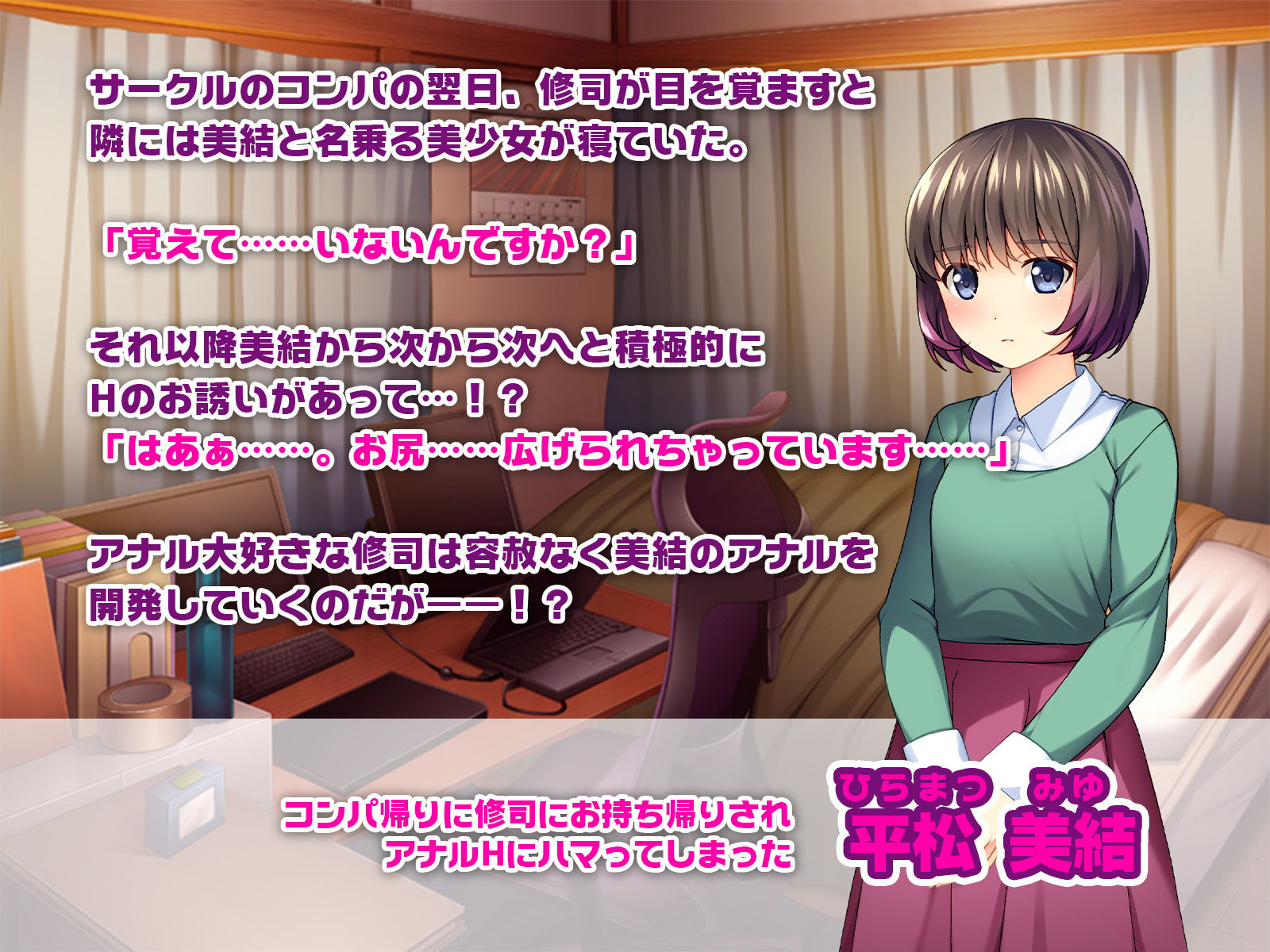 サンプル画像1:清楚系美少女をアナル調教してみた件 ～こっちの処女、もらってください～(どろっぷす！) [d_170656]