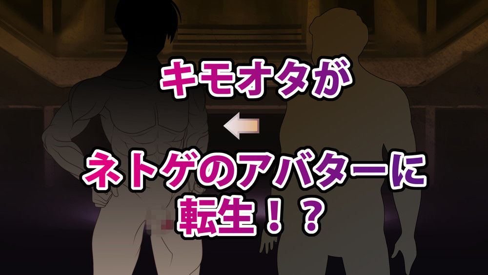 サンプル画像2:ネトゲの邪神と契約をしたら転生していたんだが 邪神屈服セックス転生編(七剣騎士団) [d_170719]