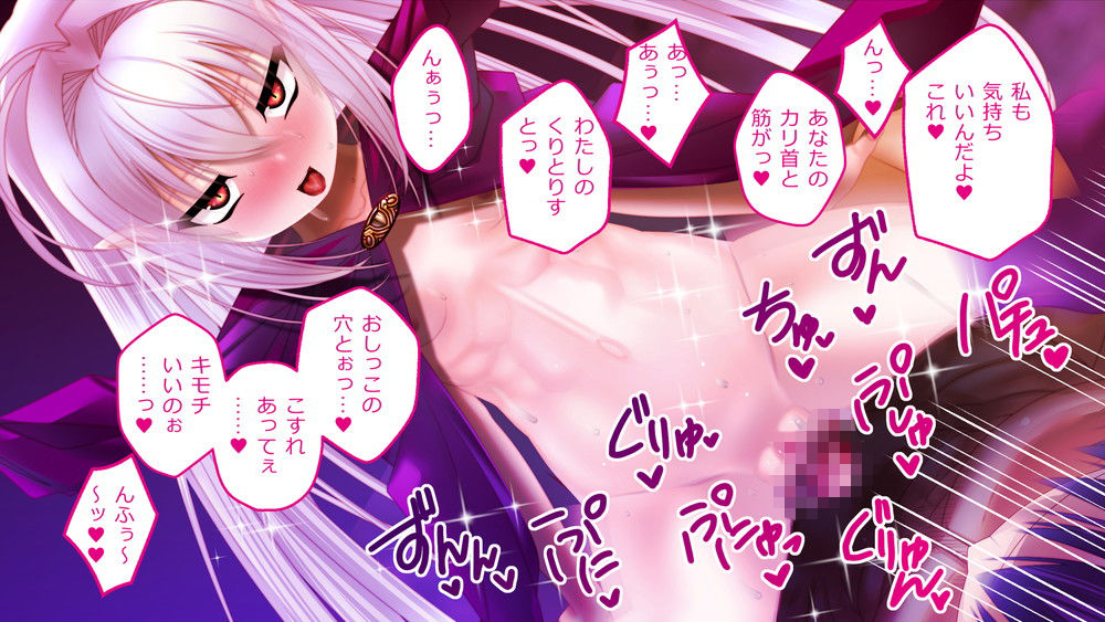 サンプル画像6:ネトゲの邪神と契約をしたら転生していたんだが 邪神屈服セックス転生編(七剣騎士団) [d_170719]