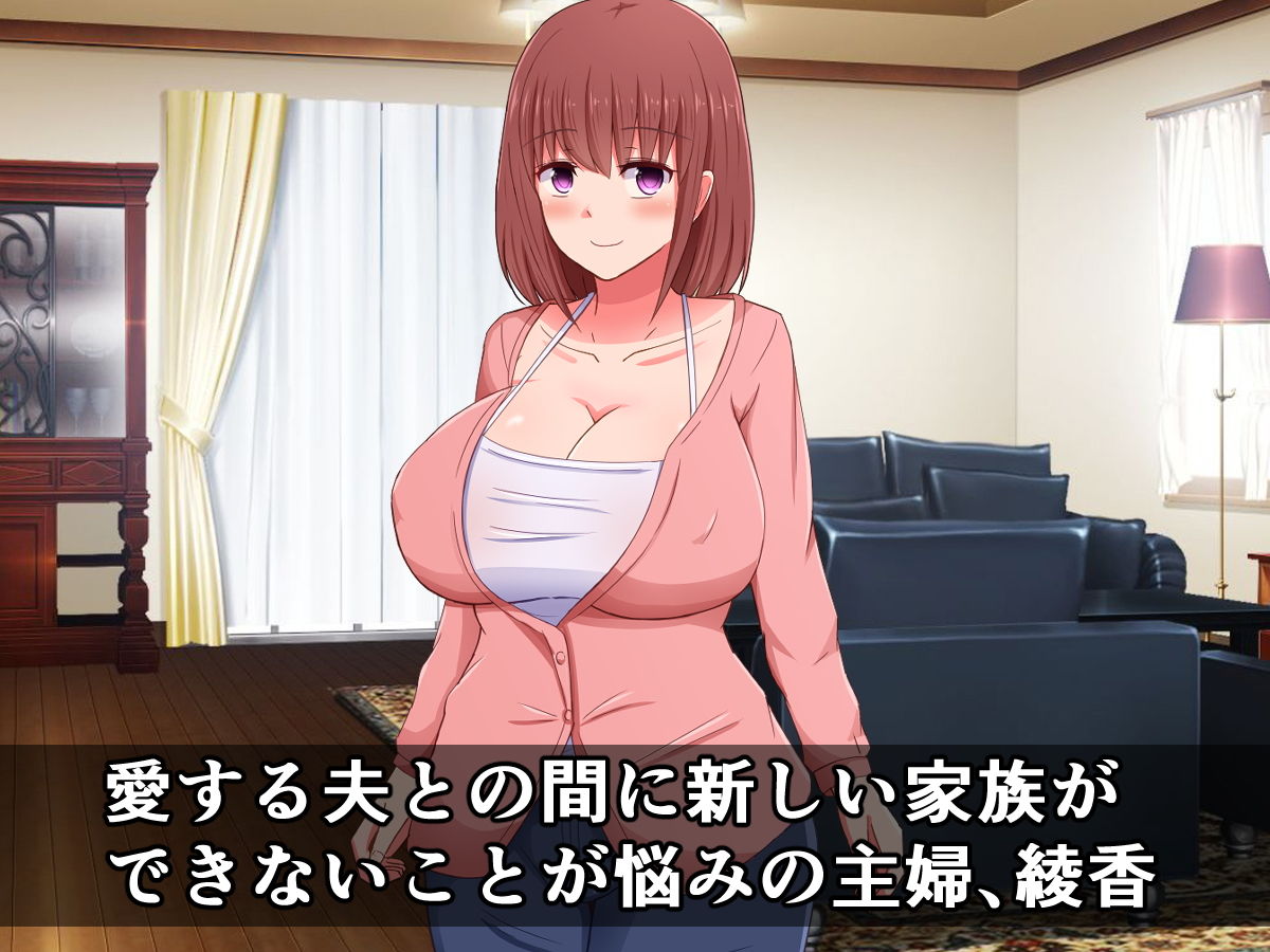 サンプル画像1:夫を愛するマジメな主婦が、種付け検査員のチンポでオホ声プレスされるはずない！(さざめき通り) [d_170764]