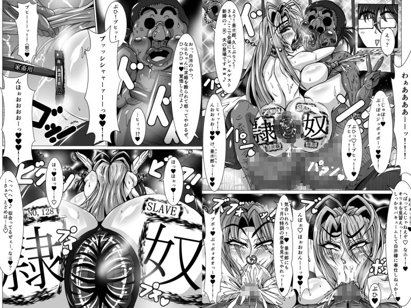 サンプル画像6:期間限定Mセット(ミルフ牧場) [d_170768]