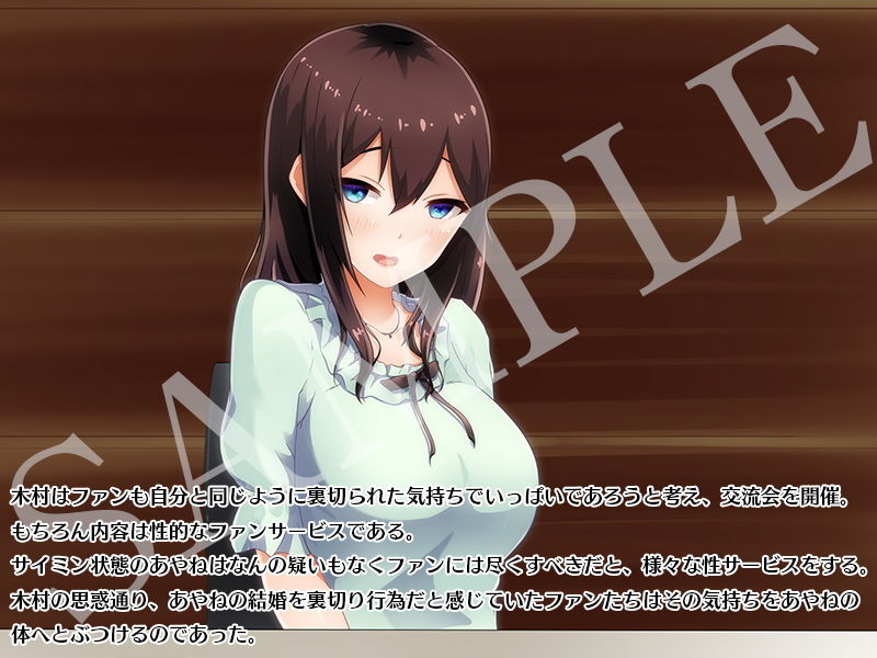 サンプル画像3:サイミンPacoライフ 新婚の人気声優 篠崎あやねの場合(MoonPictures) [d_170776]