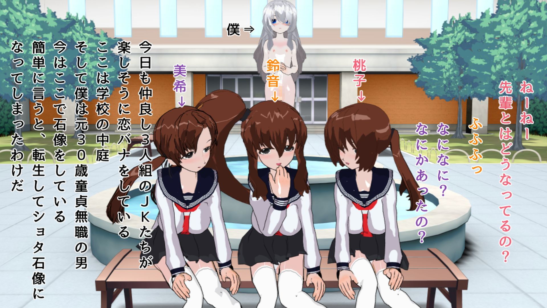 サンプル画像1:石像に転生した元30歳無職童貞、●●たちの性処理道具と化す(ハードコア001) [d_170805]