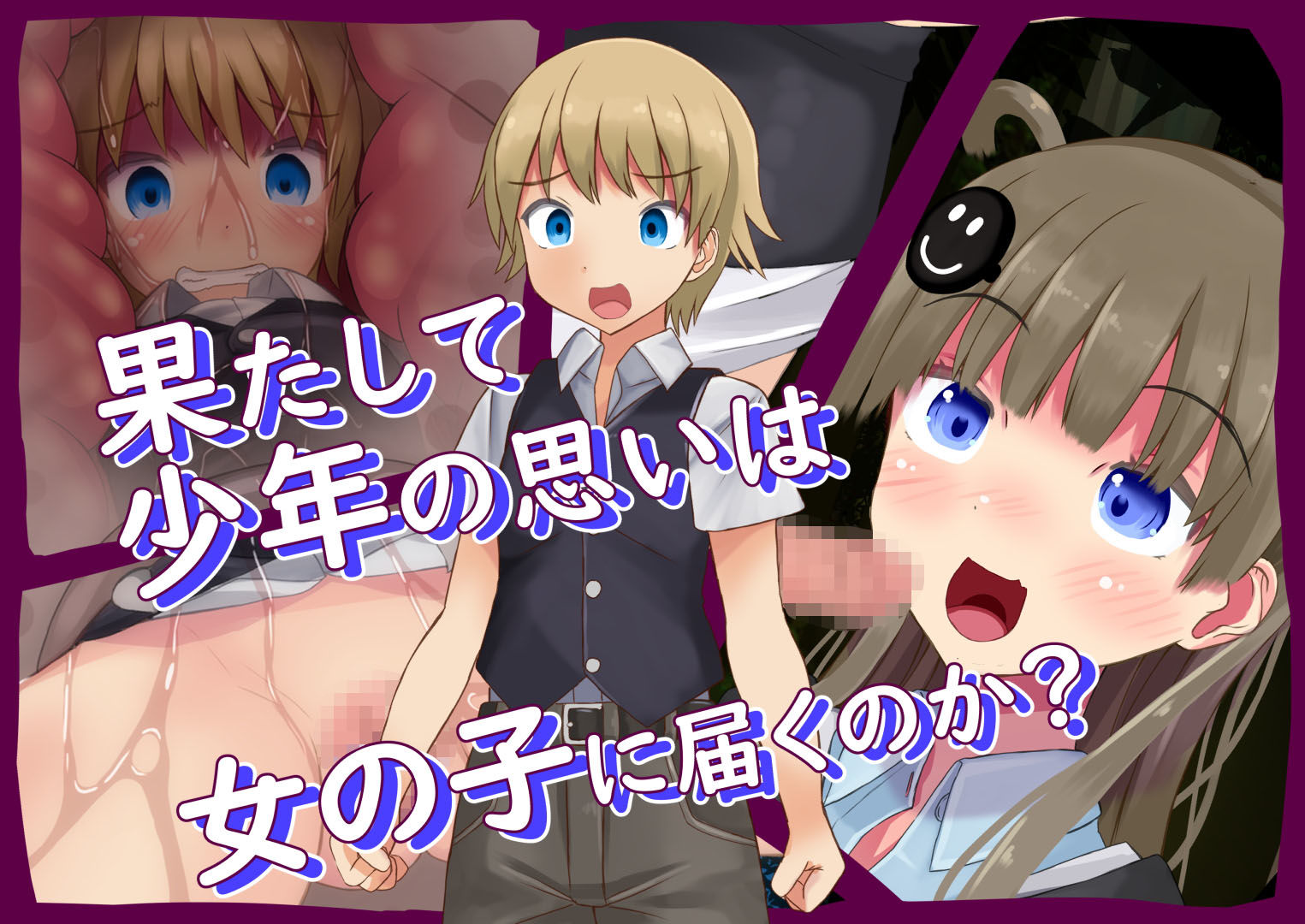 サンプル画像4:蟲姦に興味があった女の子が異世界に来たようです(ぽんこつなぽつの屋) [d_170850]