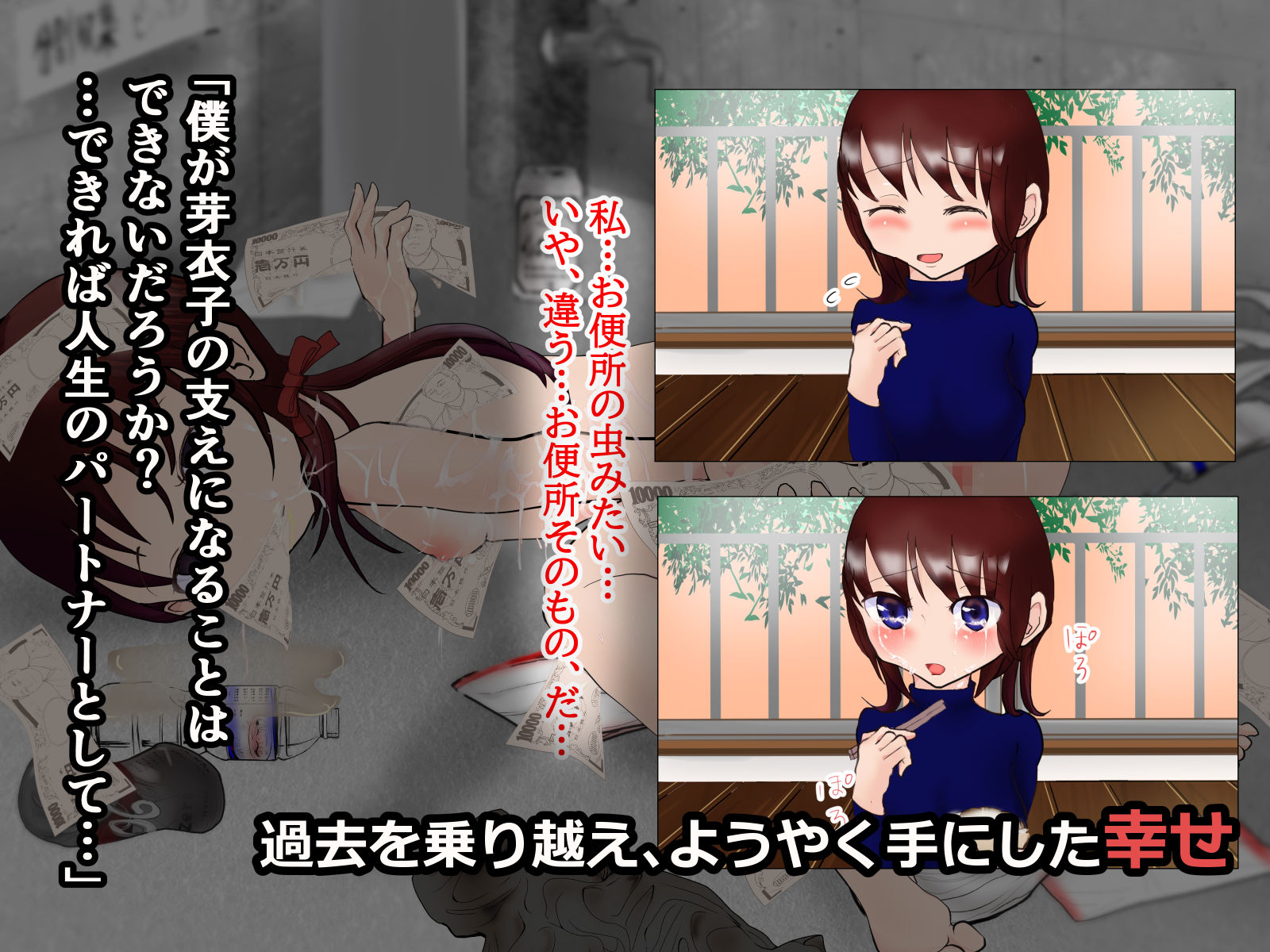 サンプル画像3:娘は父を想いながら男たちの玩具になった―嫁ぐ愛娘（キミ）に最後にできるコト(スタイルワン) [d_170869]