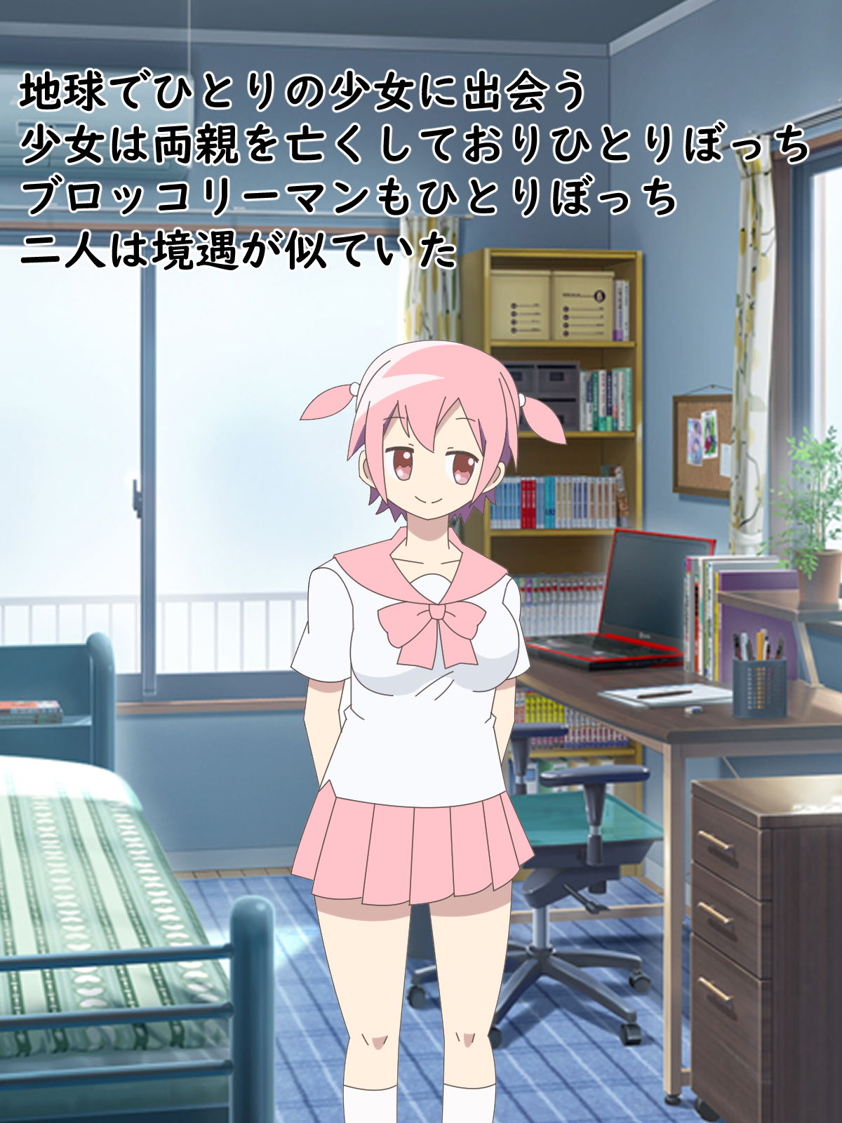 サンプル画像2:子孫を残せ！たったひとりのブロッコリー星人！！(HARUKIのイラスト広場) [d_170894]