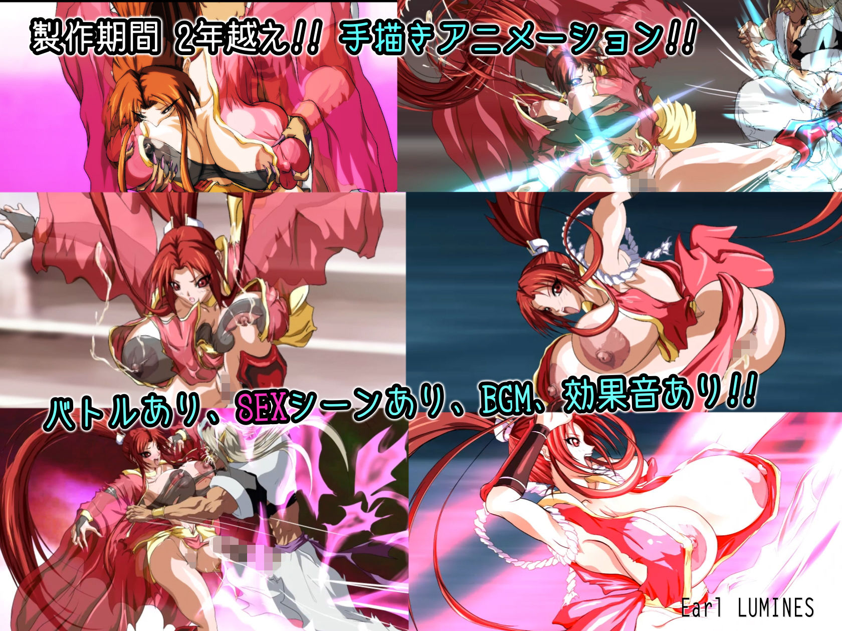 サンプル画像1:SULFURIC ACID THE ANIMATION -Fatal Battle- スペシャルエディション(Earl LUMINES) [d_170926]