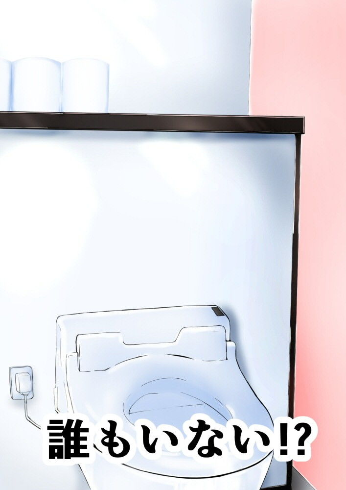 サンプル画像4:ご指名肉便女ちゃん-ジャッジメント編-(同人指名) [d_170927]