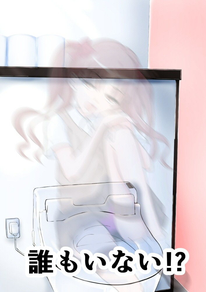 サンプル画像5:ご指名肉便女ちゃん-ジャッジメント編-(同人指名) [d_170927]