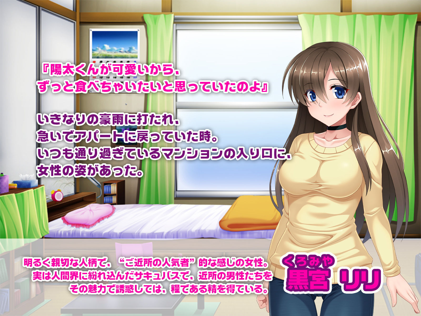 サンプル画像1:2穴責めで人妻サキュバス攻略！？ ～近所のおっさんと絶倫乱交集会～(どろっぷす！) [d_170956]