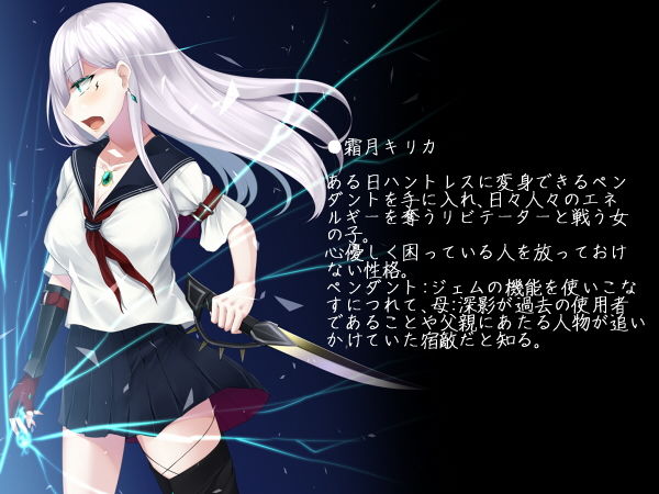 サンプル画像4:霜月キリカは淫らな迷宮に屈しない(雨音連鎖予報) [d_170971]