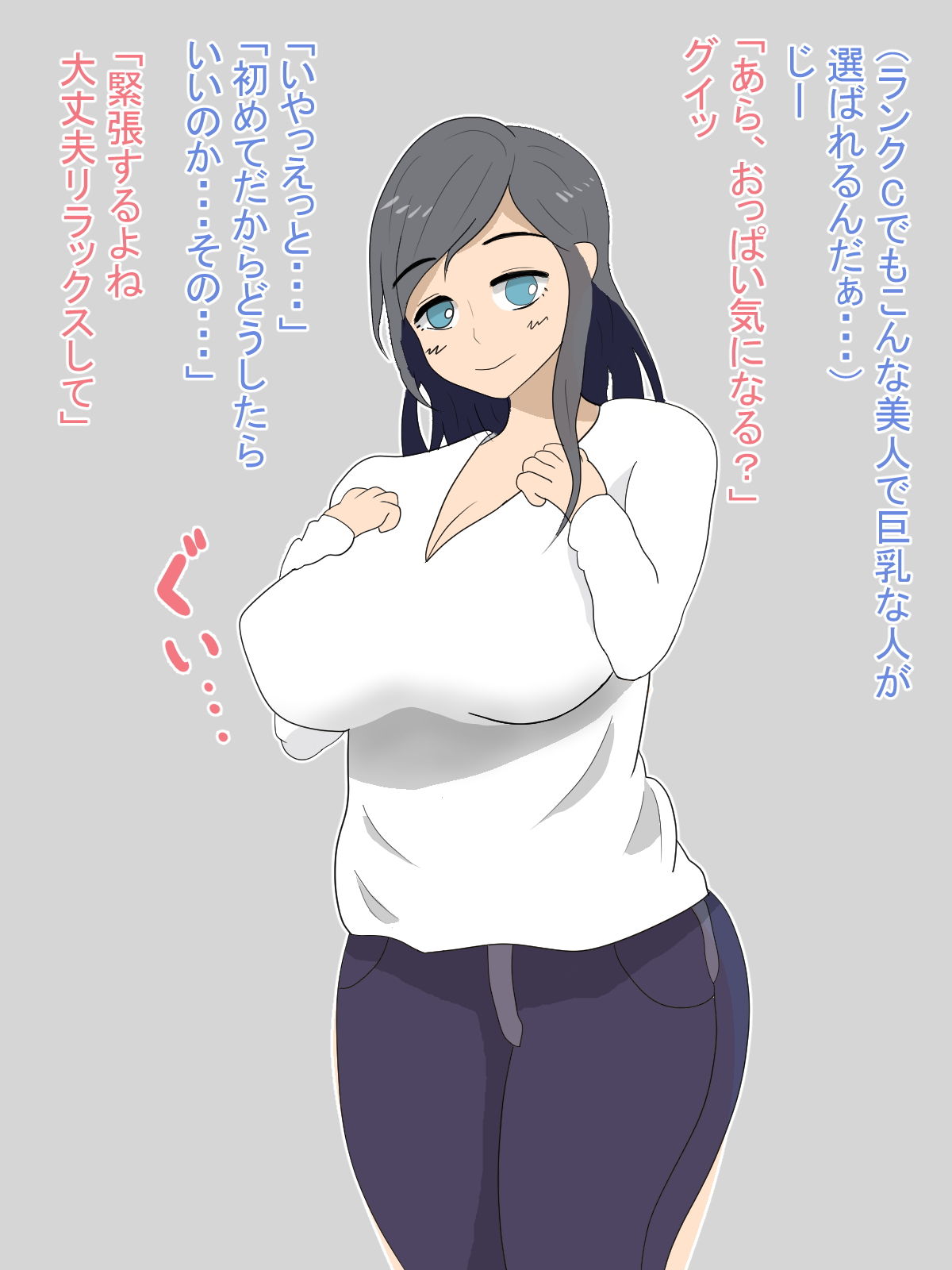 サンプル画像2:優秀な子〇もを育てるためにお姉さんが筆下ろしする話(ボロ船の女神) [d_170982]