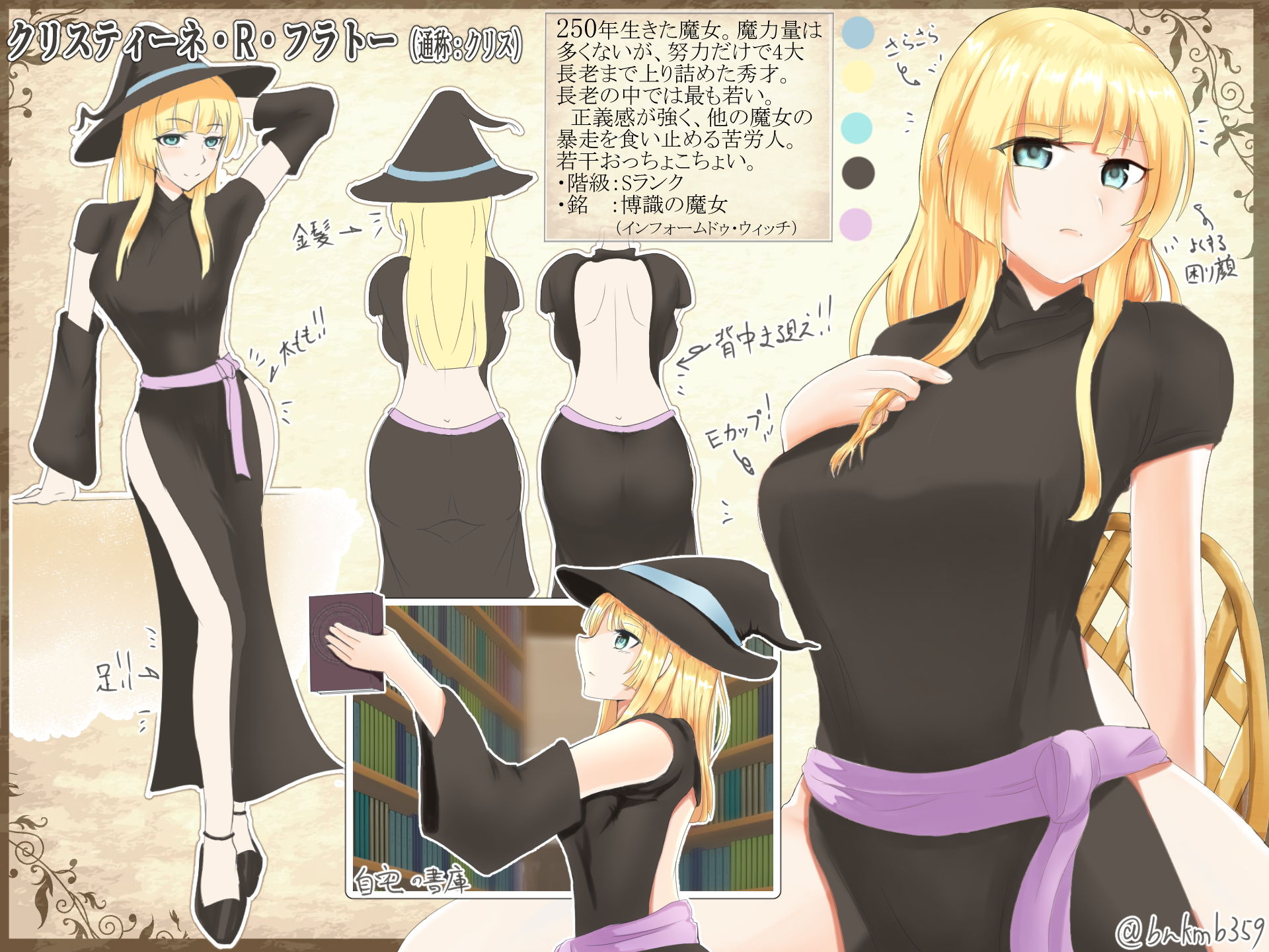 サンプル画像2:魔女クリスのえっち奮闘記～催淫を耐え抜け？調教レズえっち？～(えんりゅう堂) [d_171115]