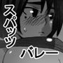 fv d_171297のパッケージ画像 fv d_171297のパッケージ画像